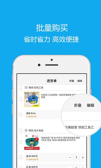 沂川商城app安卓版v2.5.1.4
