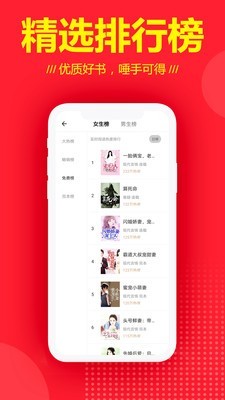 连尚读书极速版v1.3.9.1