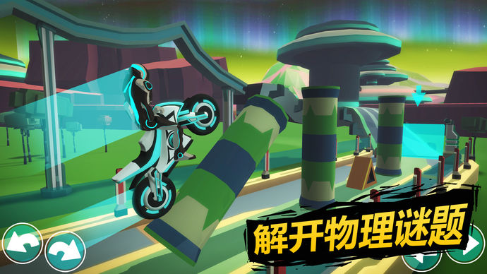 GravityRider游戏v1.12.4