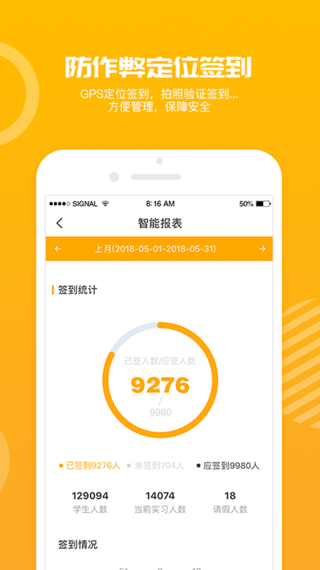 习柚4.3.0