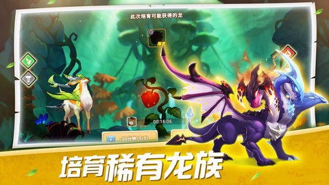 我有一座育龙岛无限钻石版v1.3.30