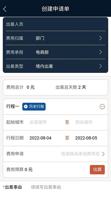 鄂準行6.0.4