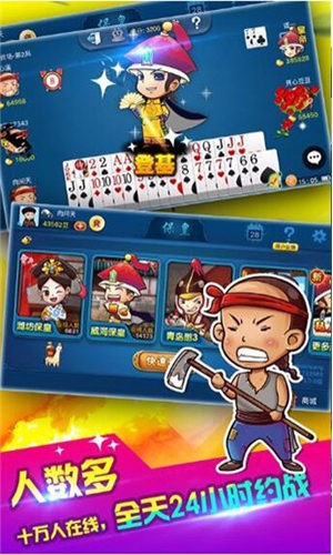 爆火棋牌无敌1.5.8