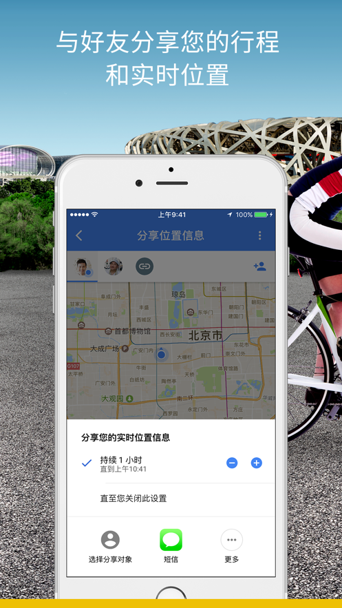 谷歌地图app下载安卓中文版11.64.0701
