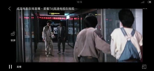 小爱看电视直播v1.1