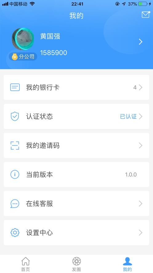 KDpay钱包v5.3.5