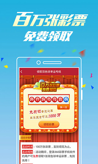 香港马会官方appv1.10.7