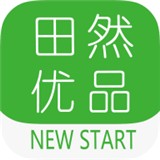 田然優品安卓版(網絡購物) v3.2.2 免費版