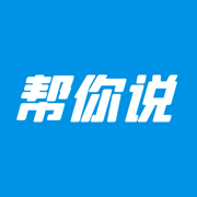 帮你说英语v1.2.0