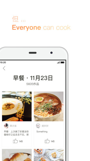 下廚房ios版v8.3.6 iphone版