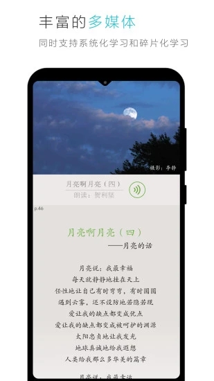 云教材app3.10.0