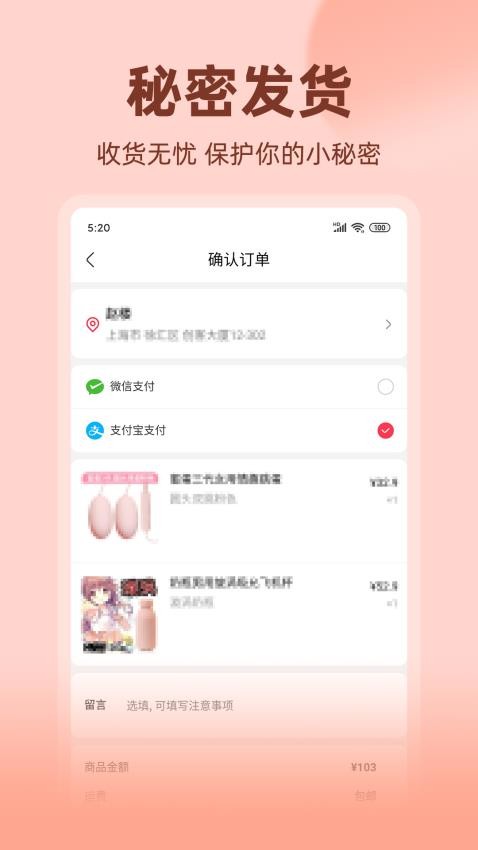 七缘趣品商城v1.0.88