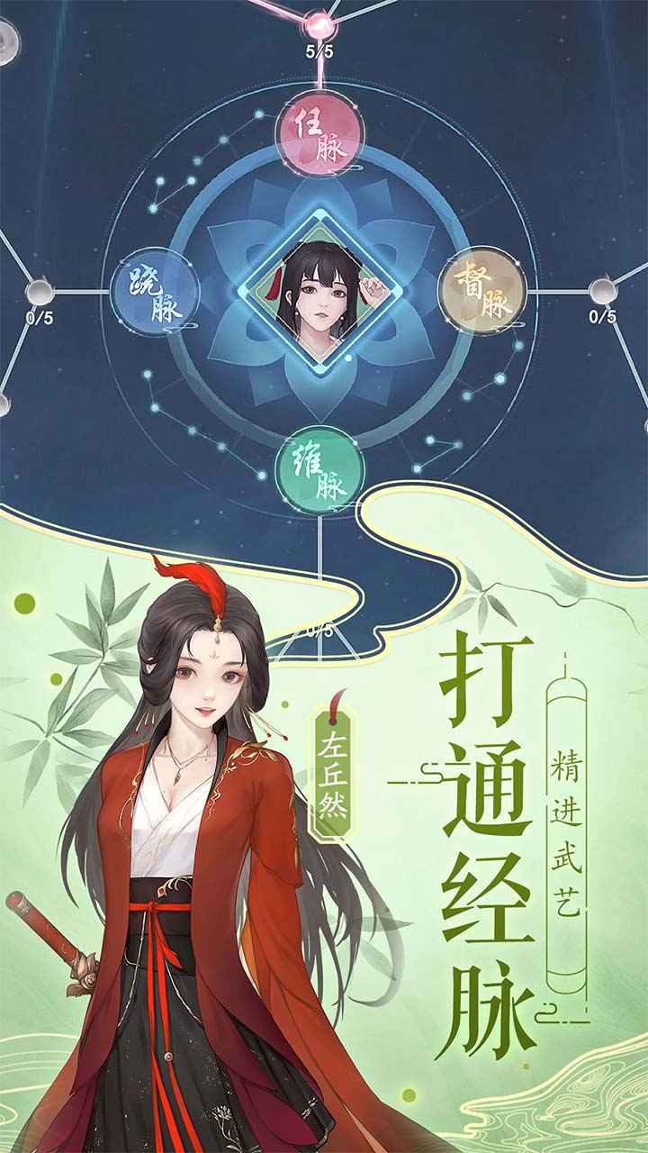 体操达人v1.10.4