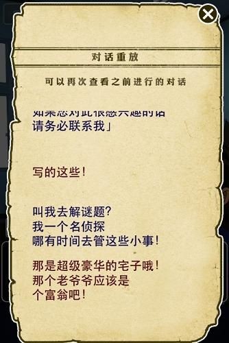 名侦探柯南x脱出中文版v1.2.0 