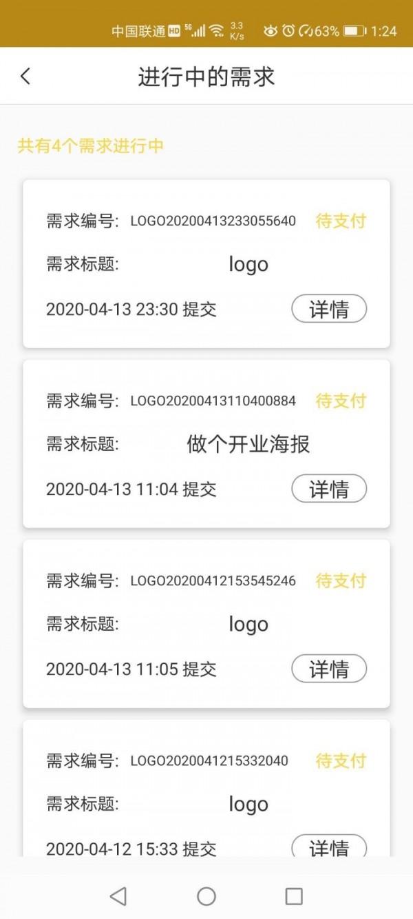 金銀山v1.5.1