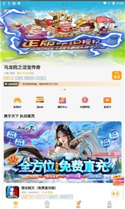 遊小福v1.3.3