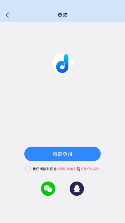 自动按键点击v6.5.8