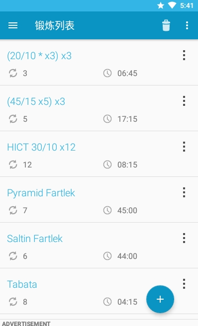 Caynax HIIT app3.3.5