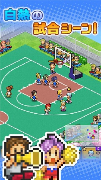 篮球热潮物语汉化原版游戏v1.4.6