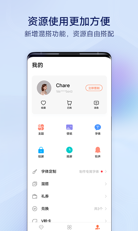 vivoi主題app6.3.4.0