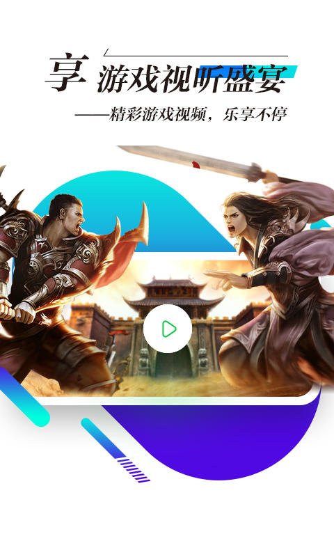 锋玩v1.6.0.1