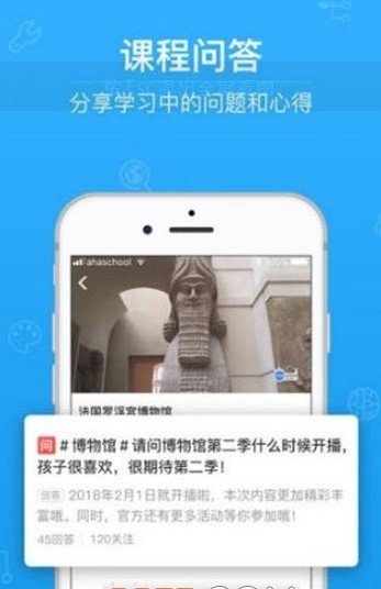 第二课堂手机版v1.10