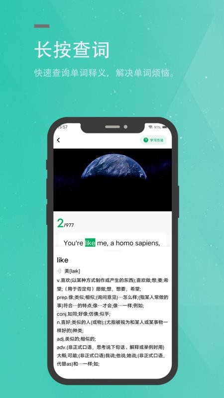 粽子英语app1.0.4