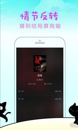 2024快点阅读v3.5.91