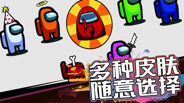 暴走太空殺單機版1.2.2