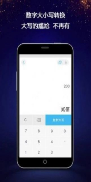 对话生成器v1.5.9 