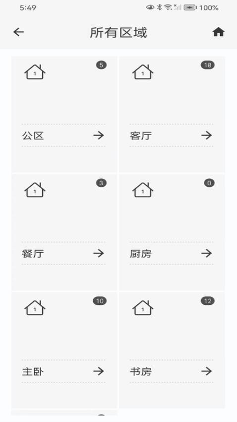 乐控appv1.0.1