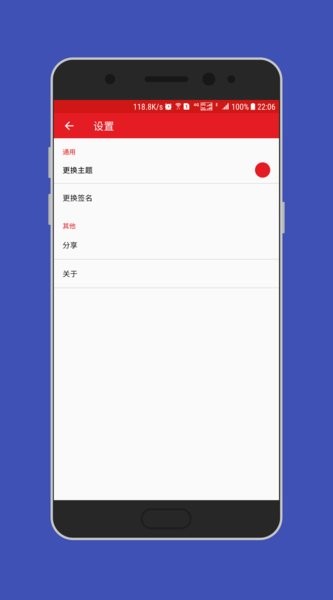 去特么的密码0.0.29