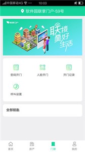 西瓜租房v1.1.0