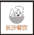 长沙餐饮app(手机美食软件) v6.2.0 安卓版