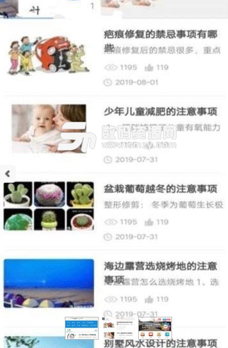 百分网在线2019官方版下载