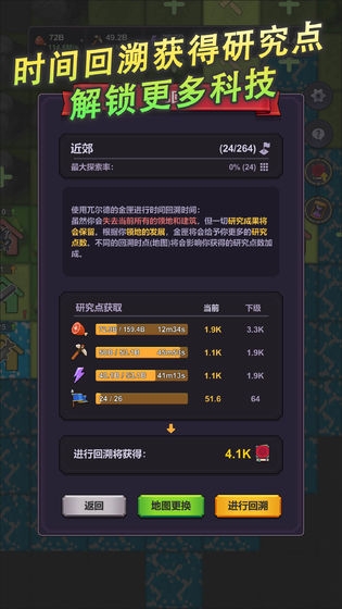 精靈王國策略放置遊戲中文版v0.25