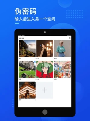 暗盒appv1.9.4