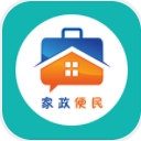 家政便民安卓版(地方资讯app) v1.0.2 手机版