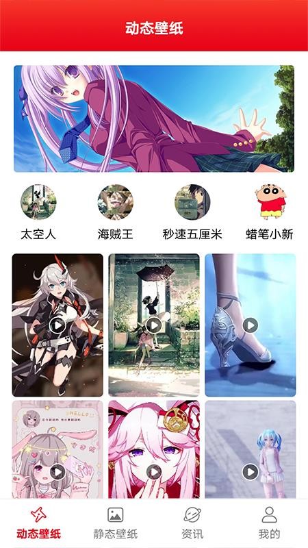 全是漫画app2.4