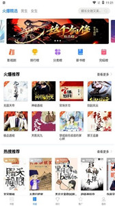 包包小说新版appv2.10.0