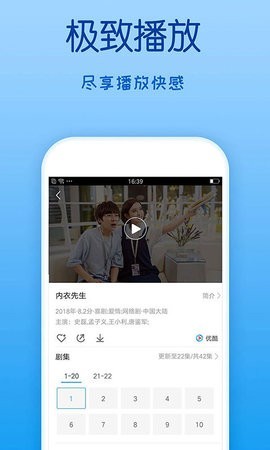 小寒影院v1.3