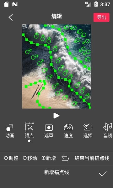 Flow Photov6.5.4.8