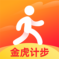 金虎计步app下载软件1.1.6