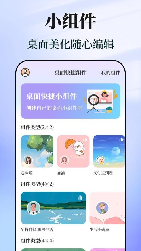 快捷指令助手v3.1.0