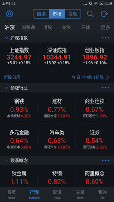 通达信3.33