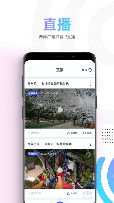 蜗牛视频正版v6.5.0