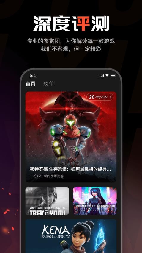 游信app3.3.3