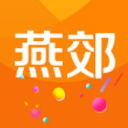 燕郊生活Android版(生活服务资讯) v1.1.9 最新版