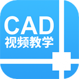 天正CAD appv1.1.8