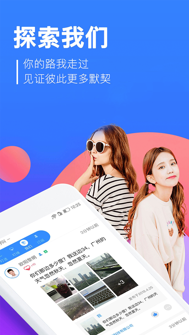 叮趣v3.3.3